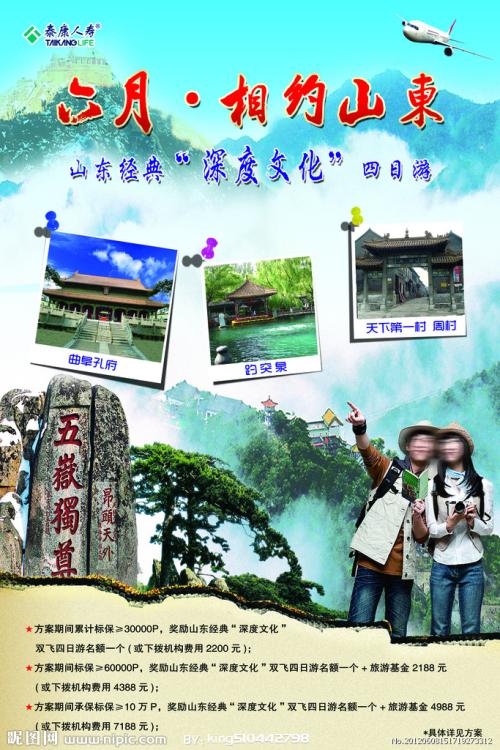 明光学院大学学生卡办理